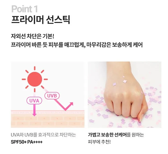 7 Pieces BANILA CO hello sunny essence sun stick Fresh SPF50  PA     Korean Cosmetics After Sunscreens UV Block for Face Body