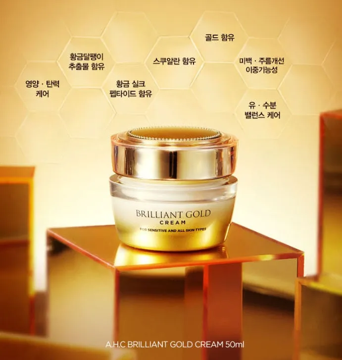 AHC BRILLIANT GOLD SKIN CARE 3 SET Korean Beauty Cosmetics Womens