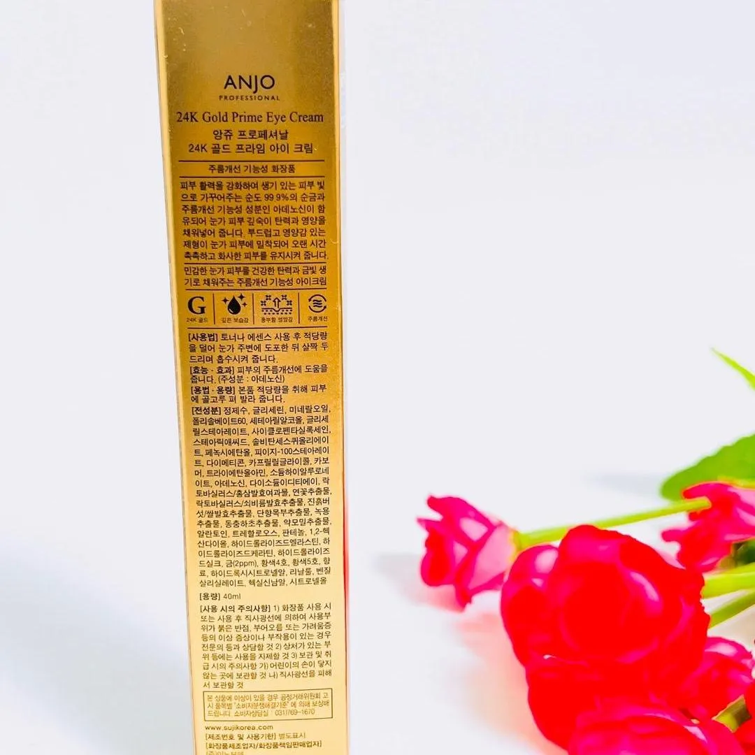 Anjo 24k Gold Eye Creams Anti Ageing Wrinkles Womens Skin Care Cosmetics Fine Lines Crows Feet