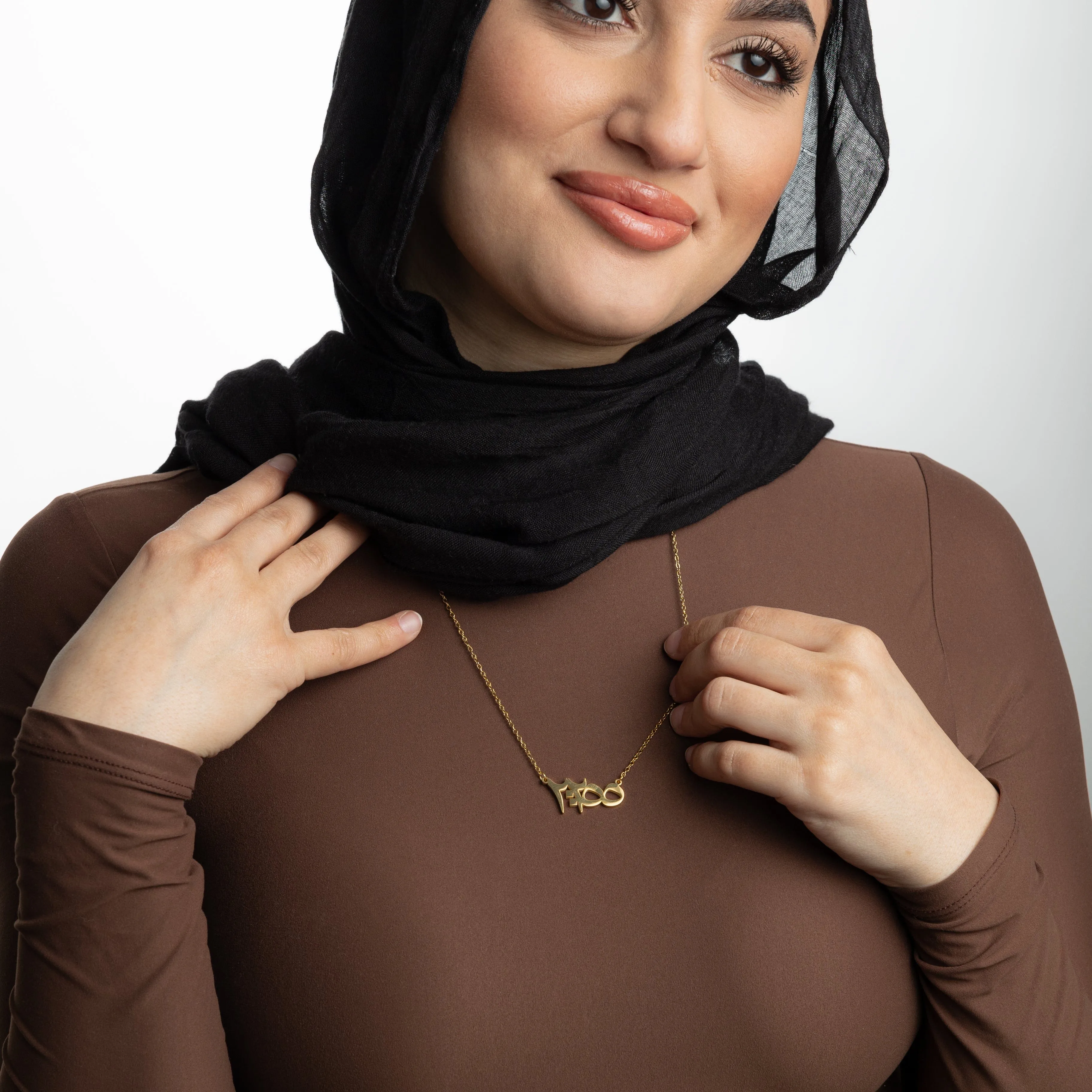 Ayatul Kursi Verse Necklace | Women