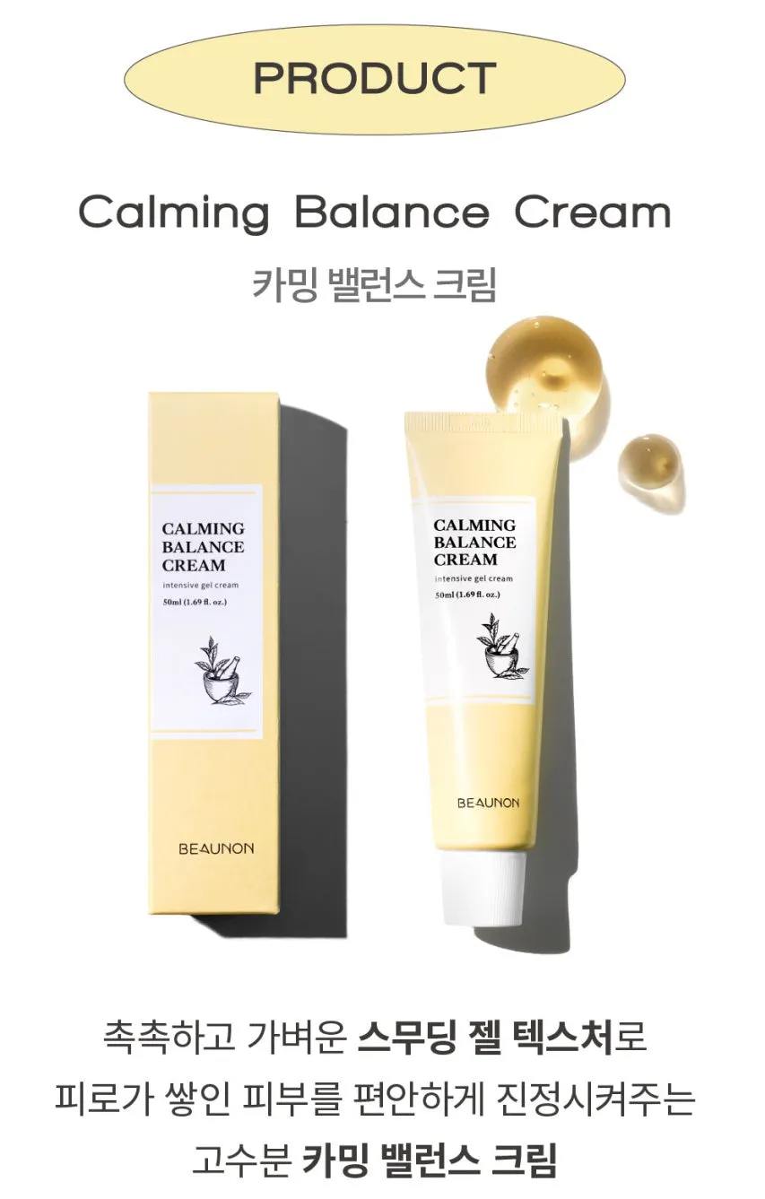 Beaunon Calming Balance Creams 50ml Facial Soothing Moisture Skincare Korean Best Popular Selling Beauty soothes hyaluronic acid Red Spot Cosmetics