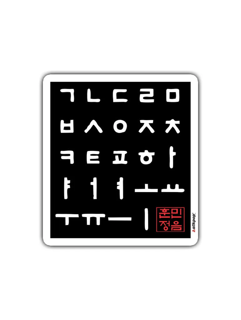 Hangul Alphabet Sticker