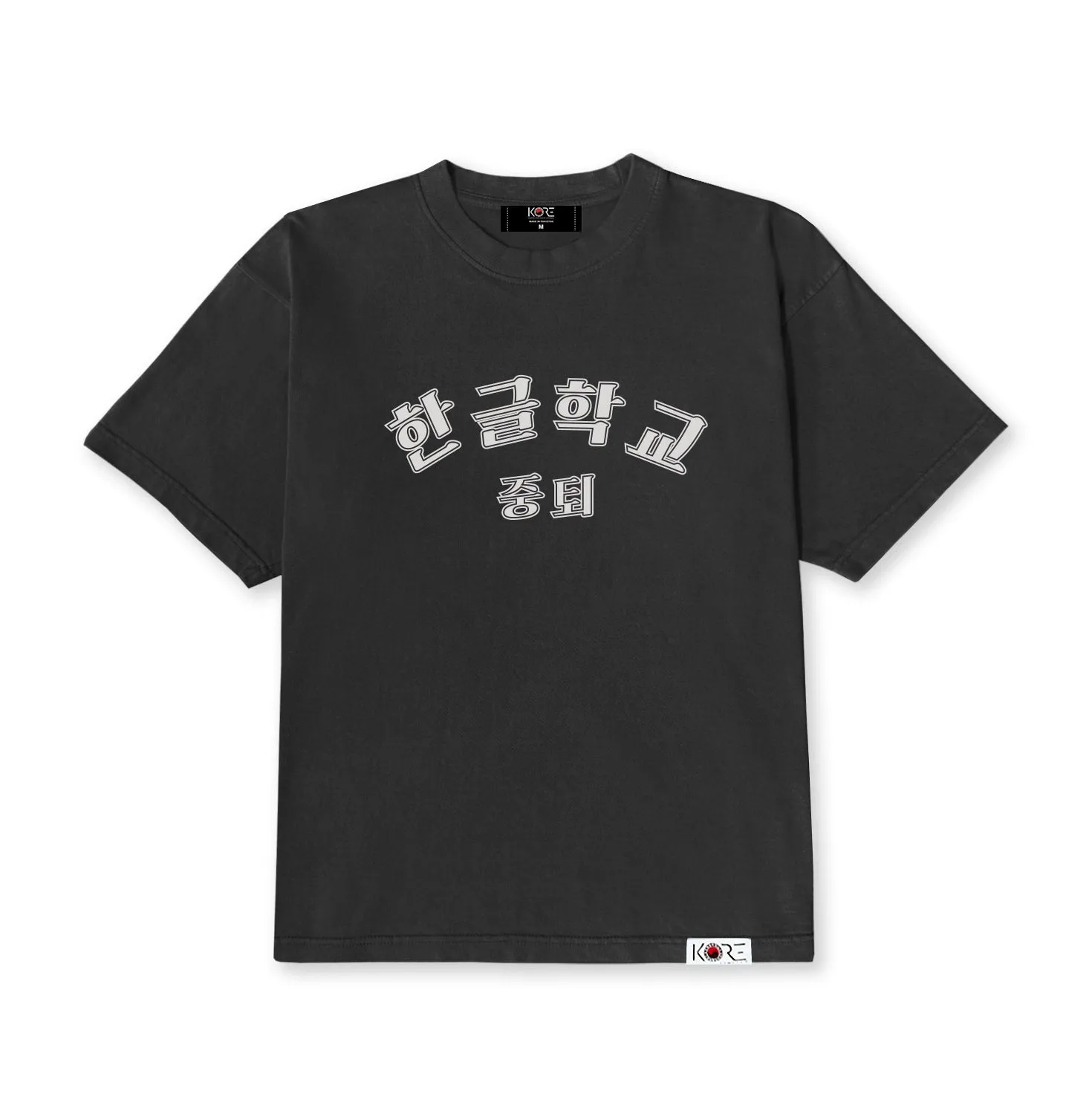 KOREAN SCHOOL DROPOUT TEE (VINTAGE BLACK)